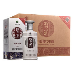 XIJIU 习酒 银质 第三代 53%vol 酱香型白酒 500ml*6瓶 整箱装最终到手价多少钱？