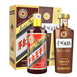 MOUTAI 茅台 王子 酒 酱色 53度 酱香型白酒500ml  贵州大曲80年代 53度 500ml组合装批发价多少钱？