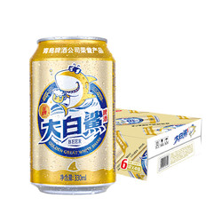 TSINGTAO 青岛啤酒 大白鲨啤酒黄啤9度330ml/500ml整箱装多规格可选价格多少钱？