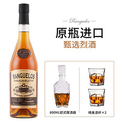 Ranguelas 朗克鲁酒庄 原瓶进口丨格鲁吉亚原装进口洋酒朗克鲁甄选烈酒单支品鉴套装电商卖多少钱？