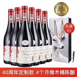 Ranguelas 朗克鲁酒庄 单一赤霞珠丨智利原瓶进口干红葡萄酒品种级雅科诺红酒六瓶整箱拼团价多少钱？