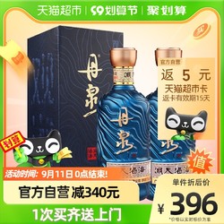 DANQUAN 丹泉 广西丹泉酒 观海51度酱香型白酒500ml*2瓶洞天酒海礼盒装最终到手价多少钱？