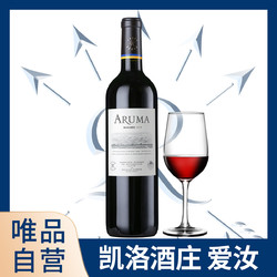 CHATEAU LAFITE ROTHSCHILD 拉菲古堡 唯品自营拉菲凯洛爱汝马尔贝克红酒原装进口干红葡萄酒单支配酒杯行情价多少