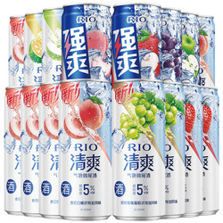 RIO 锐澳 预调 鸡尾酒 果酒 清爽/强爽 330ml*16罐拼团价多少钱？