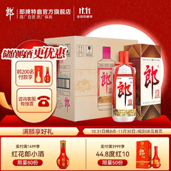 LANGJIU 郎酒 郎牌郎酒 53度酱香型白酒500ml*6瓶 整箱装市场价多少钱？