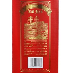 泸州老窖 窖龄酒 窖龄30年 52%vol 浓香型白酒包邮价多少钱？