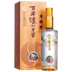 泸州老窖 窖龄酒 窖龄60年 52%vol 浓香型白酒电商卖多少钱？