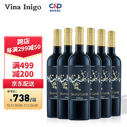 Vina Inigo 宜兰树 冰后黑标慕合怀特干红葡萄酒750ml*6整箱装价格多少钱？