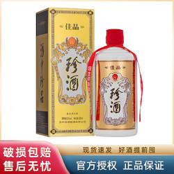 KWEICHOW ZHENJIU 珍酒 贵州珍酒佳品酱香型 53度 500ml高粱酒粮食白酒最终到手价多少钱？