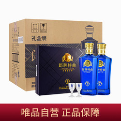 LANGJIU 郎酒 郎牌特曲窖藏7号礼盒50度500ml*2*4电商卖多少钱？