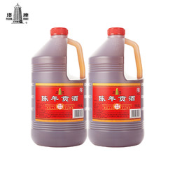 塔牌 三年陈年贡酒3L*2壶桶装黄酒手工酒调味料酒阿胶专用绍兴特产批发价多少钱？