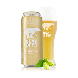 BearBeer 豪铂熊 金小麦白啤酒 500ml*24听 整箱装 德国原装进口批发价多少钱？