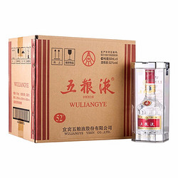 WULIANGYE 五粮液 2018年-2019年 第七代普五 浓香型白酒 52度 500ml*6瓶 整箱装 拼团价多少钱？