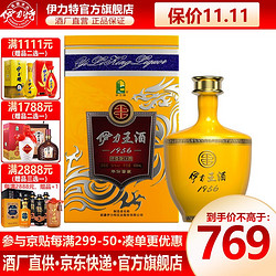 YILITE 伊力特 小批量现货 52度伊力王酒500ml单瓶铁盒装 浓香型最终到手价多少钱？