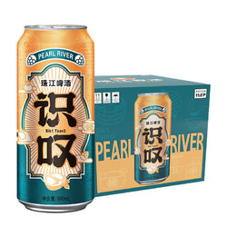 PEARL RIVER 珠江啤酒 11度 识叹啤酒 500ml*12听批发价多少钱？