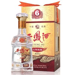 西凤酒 六年陈酿  45度 凤香型白酒 500ml 单瓶装拼团价多少钱？