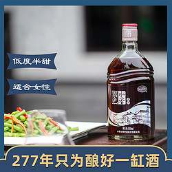 kuaijishan 会稽山 绍兴黄酒 会稽山水香国色银标 银国色 500ml*6瓶行情价多少