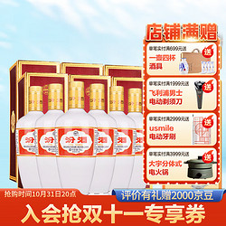 汾酒 53度 白酒出口瓷汾500ml*6瓶市场价多少钱？