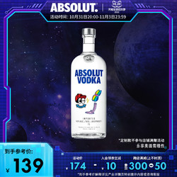 ABSOLUT VODKA 绝对伏特加 ABSOLUT绝对由你伏特加限量瓶原味1000ml订制批发价多少钱？