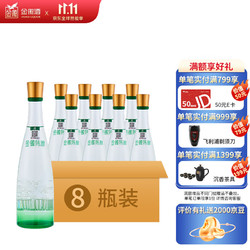 金徽 陈酿 浓香型白酒 50度 480ml*8瓶 整箱装行情价多少