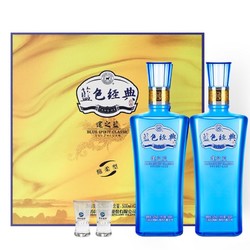 YANGHE 洋河 蓝色经典 邃之蓝 52%vol 浓香型白酒 500ml*2瓶 礼盒装批发价多少钱？