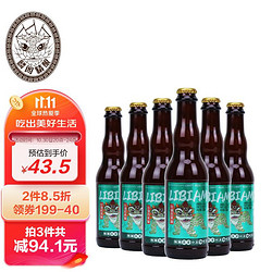 麟阁 精酿原浆 小麦白啤酒330ml*6瓶 组合装 国潮风市场价多少钱？