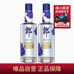 LANGJIU 郎酒 郎 蓝顺品郎280ml 45度兼香型白酒光瓶2瓶装批发价多少钱？