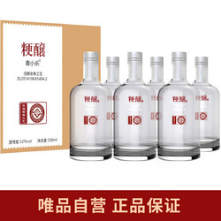 青小乐 浓香型白酒整箱粳酿52度纯粮食酒500ml*6瓶白瓶批发价多少钱？