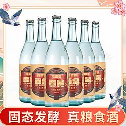 晋泉 53度550ML*6瓶 清香型白酒整箱 高粱酒纯粮食酒酒水批发价多少钱？