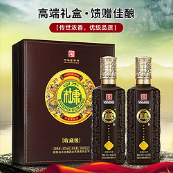 BAISHUIDUKANG 白水杜康 收藏级52度浓香型白酒500ml*2瓶礼盒装电商补贴价多少钱？