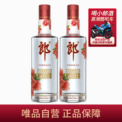 LANGJIU 郎酒 郎 红顺品郎480ml 45度兼香型白酒光瓶2瓶装批发价多少钱？