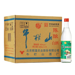 Niulanshan 牛栏山 二锅头陈酿42度500ml*12瓶白酒整箱 白牛二 浓香型包邮价多少钱？