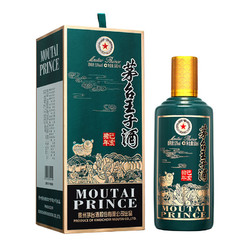 MOUTAI 茅台 王子酒 己亥猪年 酱香型白酒 53度 500ml*6瓶 整箱装 贵州茅台酒股份有限公司出品 生肖收藏价格多少钱？