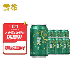 SNOWBEER 雪花 晶萃 啤酒 330ml*6听电商补贴价多少钱？