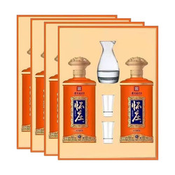 怀庄 御藏老酒 53度酱香型白酒 聚会宴请送礼酒 整箱500ml*2瓶*4盒价格多少钱？