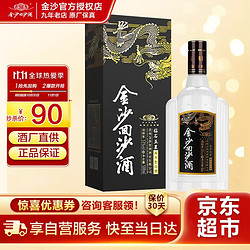 JINSHA 金沙 回沙 钻石五星 53%vol 酱香型白酒 500ml 单瓶装包邮价多少钱？