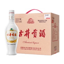 古井贡酒 乳玻贡50度500ml*6瓶 整箱装白酒 纯粮酿造 浓香醇厚批发价多少钱？