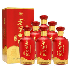 泸州老窖 高度酒世家精品52度500ml*6瓶酒水内含礼袋送礼市场价多少钱？