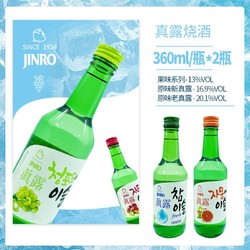 Jinro 真露 韩国真露原味果味烧酒13°-20.1°360ml电商卖多少钱？