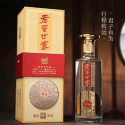 泸州老窖 白酒世家君远52度500ml*6瓶整箱浓香型酒电商卖多少钱？