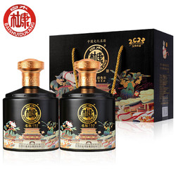 BAISHUIDUKANG 白水杜康 卯兔年纪念酒 500ml*2瓶最终到手价多少钱？