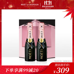 MOET & CHANDON 酩悦 桃红香槟 200ml*2瓶 双支礼盒装市场价多少钱？