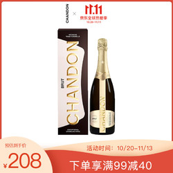 夏桐 宁夏 天然高泡 起泡酒 葡萄酒 750ml 礼盒装电商补贴价多少钱？