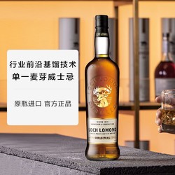 Loch Lomond 罗曼湖 单一麦芽威士忌本源700ml苏格兰进口洋酒烈酒市场价多少钱？