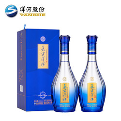 YANGHE 洋河 蓝色经典 嘉宾洋河 42度500mL*2瓶 官方旗舰店 白酒包邮价多少钱？