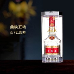 WULIANGYE 五粮液 普五第七代52度500ml 浓香型白酒包邮价多少钱？