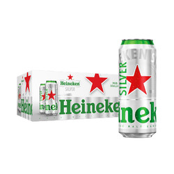 Heineken 喜力 星银啤酒500ml*24听/箱价格多少钱？