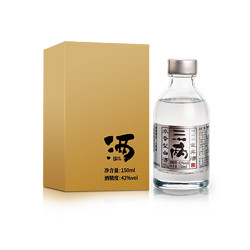 SAN LIANG 三两 酒浓香白酒42度150ml*1瓶盒装电商补贴价多少钱？