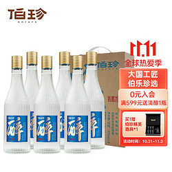 伯珍 清酿 清香型白酒42度475ml*6瓶整箱装杏花村纯粮酿造包邮价多少钱？