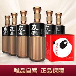 WULIANGYE 五粮液 友酒友义浓香型高度白酒500ml*6整箱装川红工夫红茶50g价格多少钱？